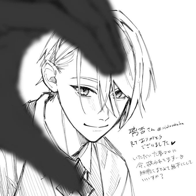 @solaliasakuha 
💙(お待たせしました!) 