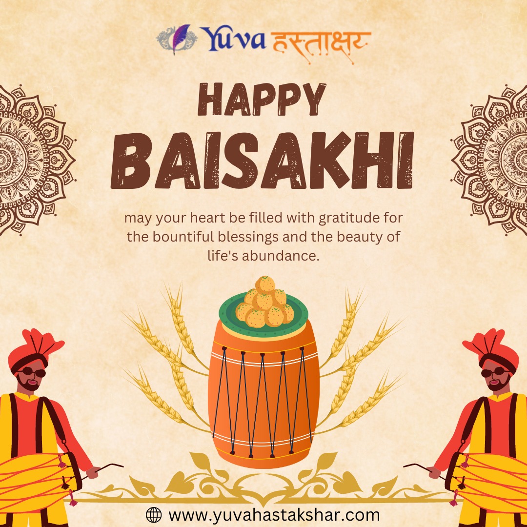 May this Baishakhi fill your life with joy, prosperity, and endless celebrations! 🌾✨
.
.
#happybaishakhi #baisakhi #yuvahastakshar #baishakhi #baisakhicelebration #baisakhi2024 #baisakhicelebration #celebratebaisakhi #indianfestivals #HappyBaishakhi
#BaishakhiCelebrations