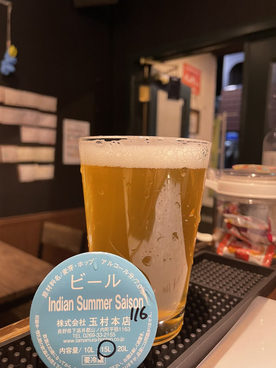 Beer TAP List
1.Indian Summer Saison@志賀高原
2.OffTrail BETRAYAL@FAR YEAST
3.2018DAMA BRUN-A@LOVERBEER
4.Agony@heretic
5.infinite darkness@oxbow
6.RIAS COAST HAZY IPA@伊勢角屋麦酒×BLACK TIDE BREWING
7.blend

#久喜　#クラフトビール