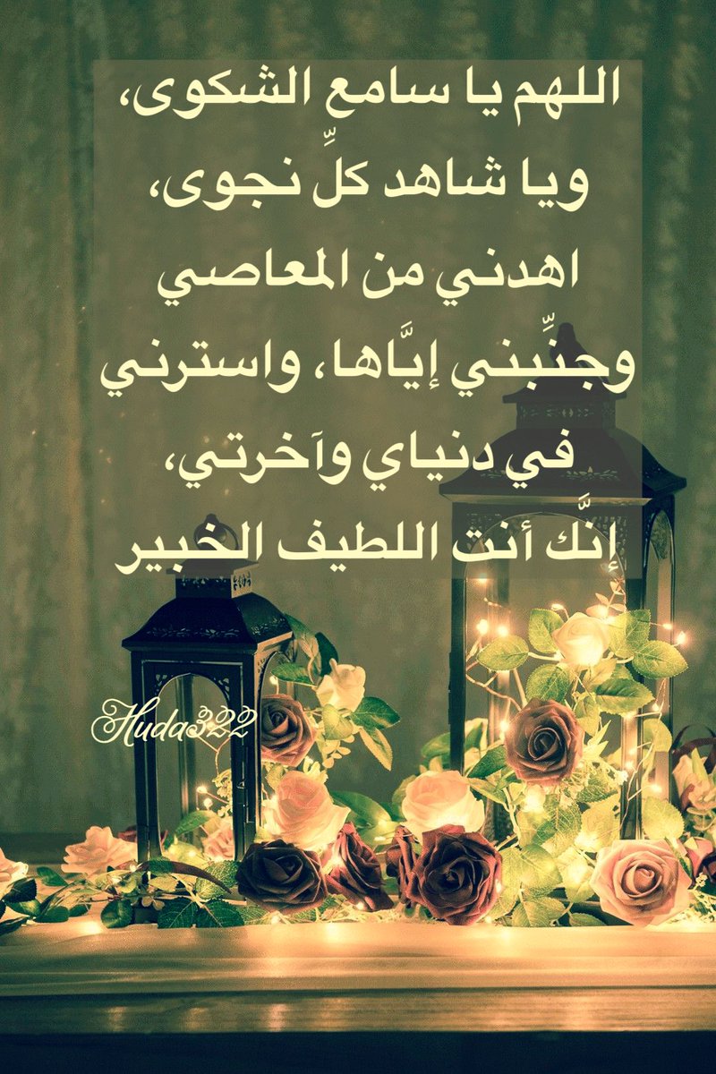 ✨هـ huda ـدى✨ tweet media