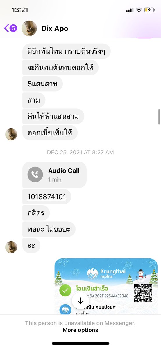 123Kcsax's tweet photo. @g3Z1lp0xPxORqOG @kkeiyw_kung https://t.co/jmIyUF6ciY