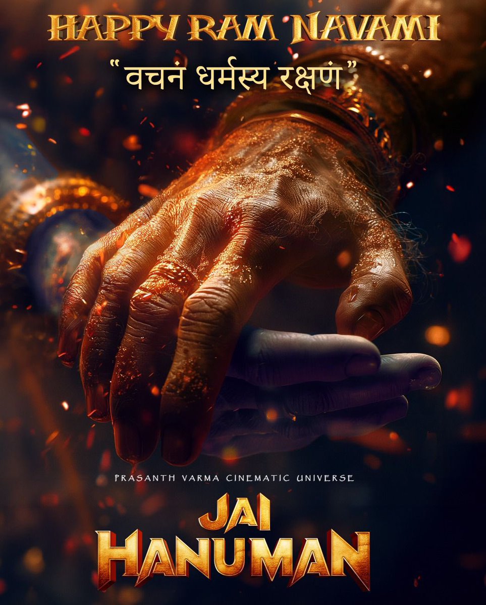 𝐁𝐈𝐆 𝐁𝐑𝐄𝐀𝐊𝐈𝐍𝐆 ! 𝐄𝐱𝐜𝐥𝐮𝐬𝐢𝐯𝐞 : #PVCU Next #HanuManMovie Sequel #JaiHanuman Pre-Look Poster ✅

Director #PrasanthVarma's Indian Superhero Universe based on Akhand Bharat

'A sacred promise was once made in Tretayug and it shall be protected in Kalyug'

#RamNavami