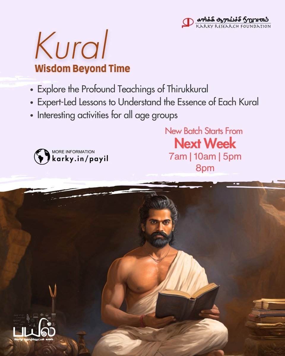 📜 Explore Thirukkural's wisdom! 🌟 Join our #Kural course for captivating exercises and deep insights into Tamil literature. 💡 Register now for summer learning! ☀️ karky.in/payil #Thirukkural #KuralCourse #SummerLearning 📚🔍