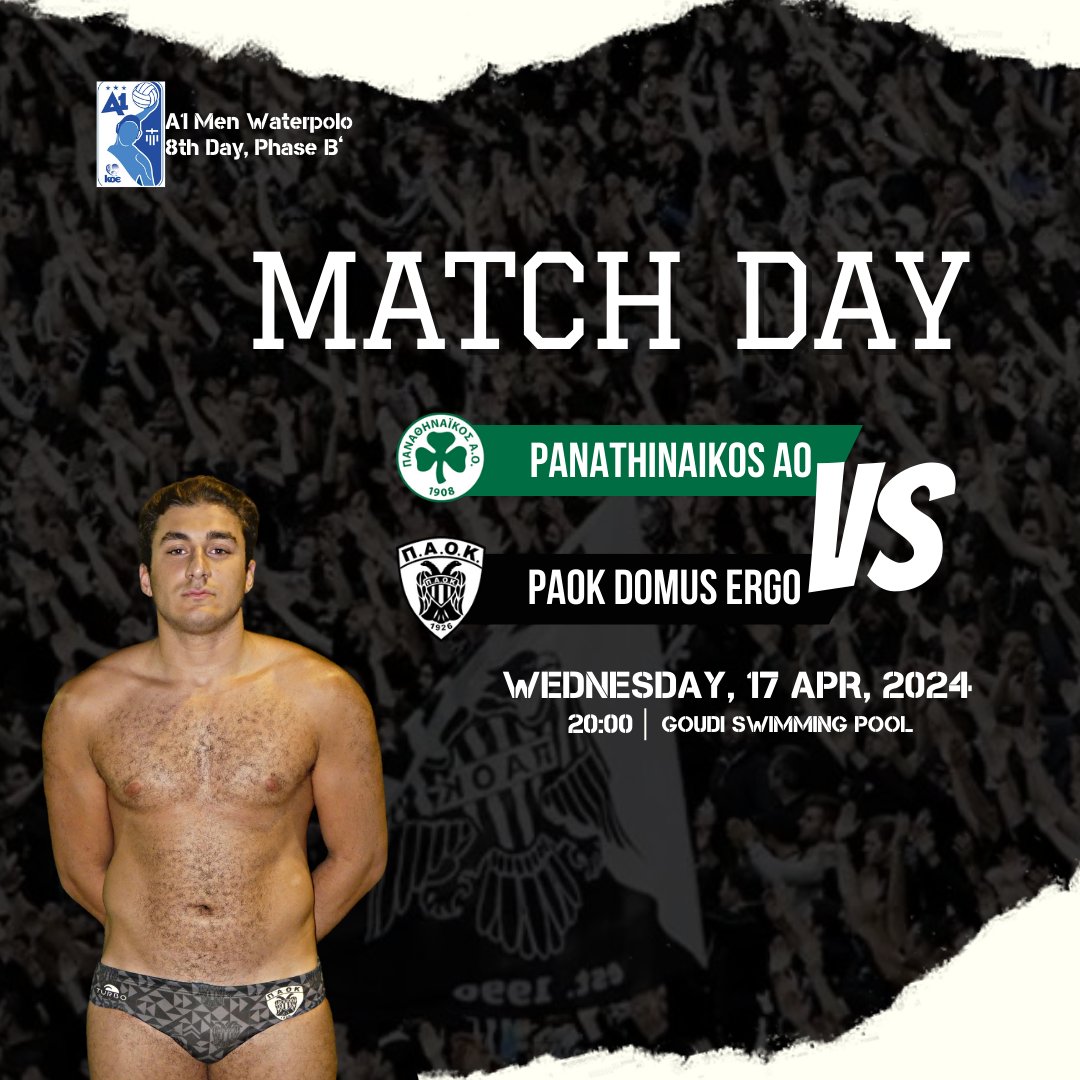 🔥#MATCHDAY 🔥 #ACPAOK #PAOK #Waterpolo #HereIsNorth