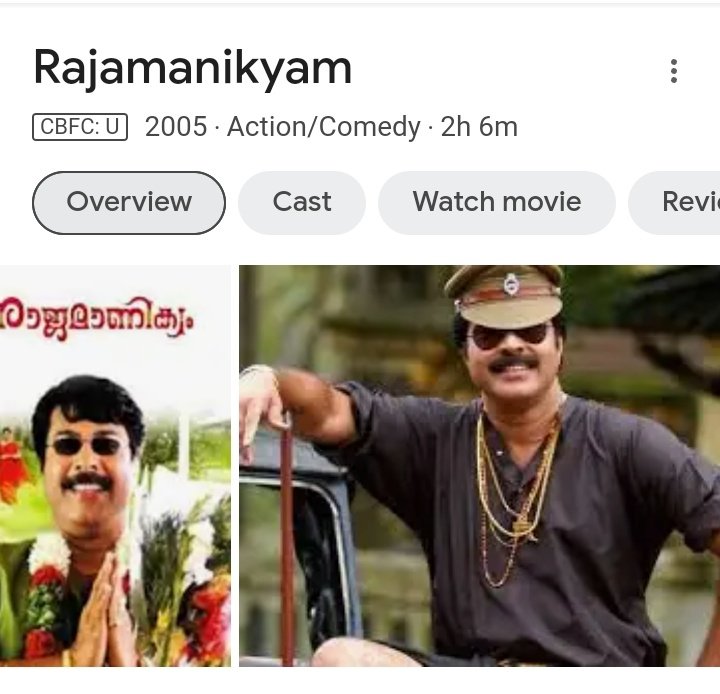 Watch this one. . 
Must watch. . You will enjoy 

#Mammootty #rajamanikyam #Malayalam