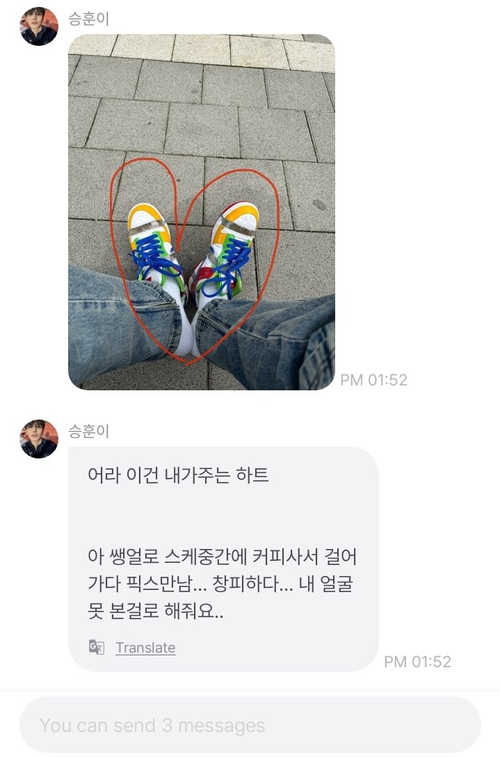 honespire's tweet photo. πΆ:this heart for you
ah when i walk to buy coffee without make up in middle of schedule, i met FIX.. i'm embarrassed.. pretend (you) not see my face..
___
#HoneTrans CIX BDU Seunghun Fromm https://t.co/HnBan8U5Pq