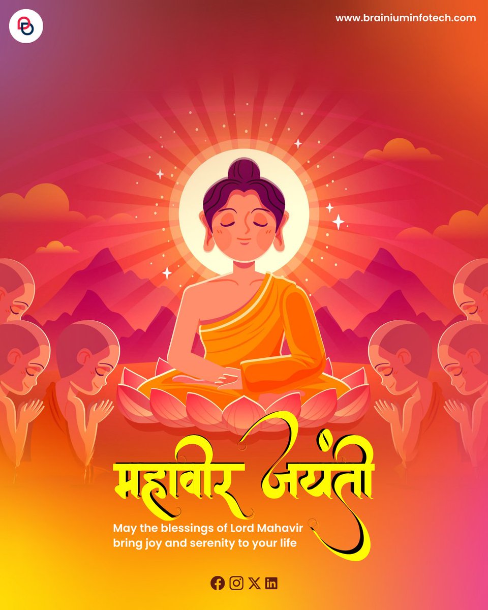 Happy #MahavirJayanti! Let's reflect on Lord Mahavir's teachings of non-violence, compassion, and spiritual enlightenment. May his wisdom inspire kindness and empathy in us. Wishing you a day filled with peace and love! #Jainism #Peace #ideateimplementsucceed