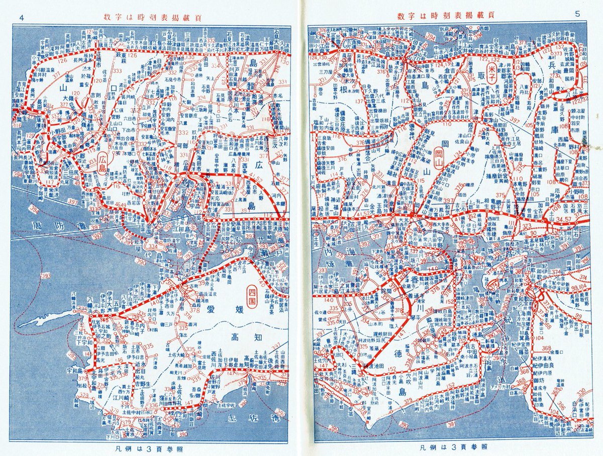写真からでは時期ははっきりしませんが、1960年か1961年かと推測します。
空中写真は、#地理院地図 から、1969年と2009年。
当時の山口線の列車時刻を、時刻表復刻版1961年9月号から紹介します。