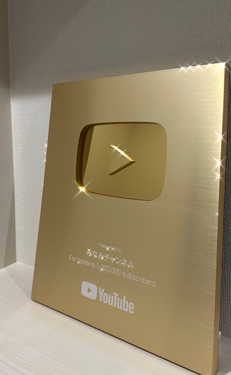 🦄💙MINAMI💙🦄 on X