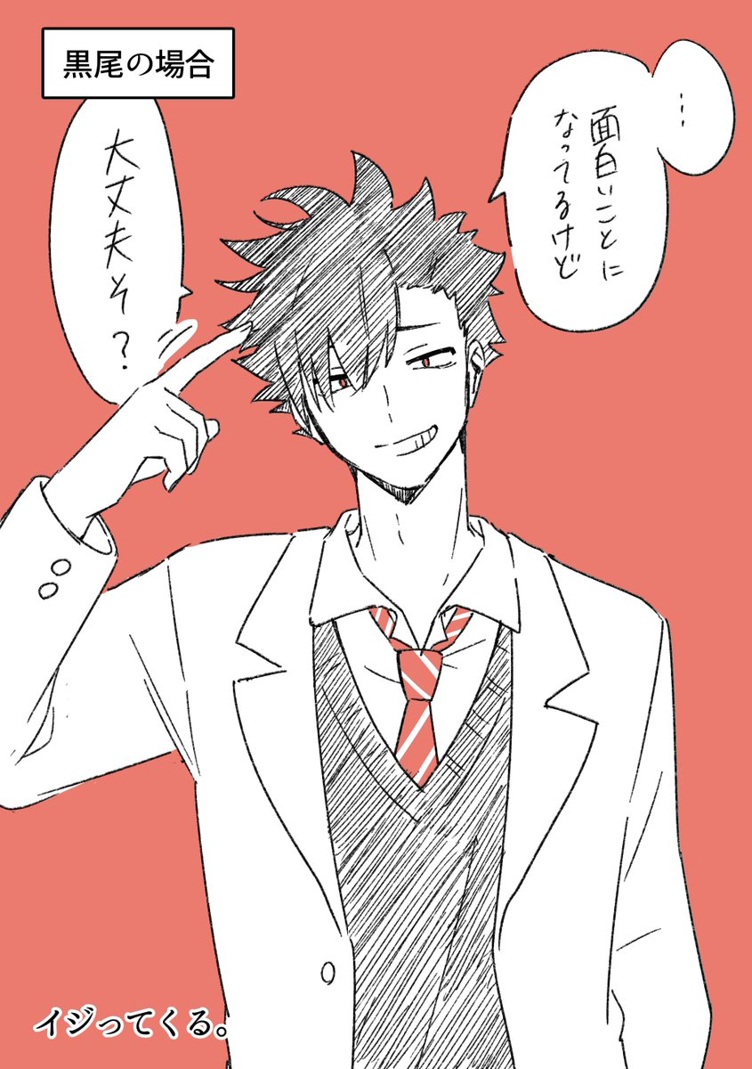 Rad0ng0hs's tweet photo. 🌸の寝癖の指摘それぞれ①
ﾂｯｷｰ/ｸﾛｵ/ｱｶｱｼ/ｹﾝﾏ

#HQプラス #819プラス https://t.co/BCQH6pSAuB