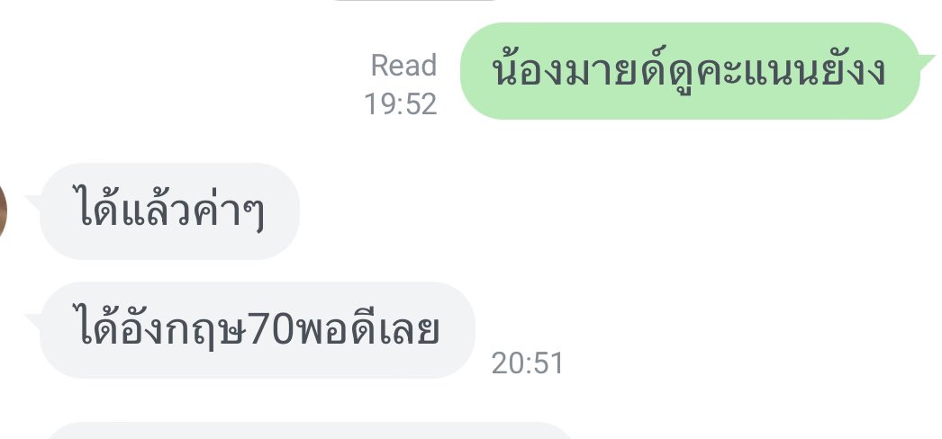 The First Tutor สอนคลาสดที่ฉะเชิงเทรา tweet media