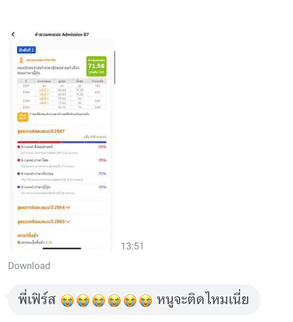 The First Tutor สอนคลาสดที่ฉะเชิงเทรา tweet media