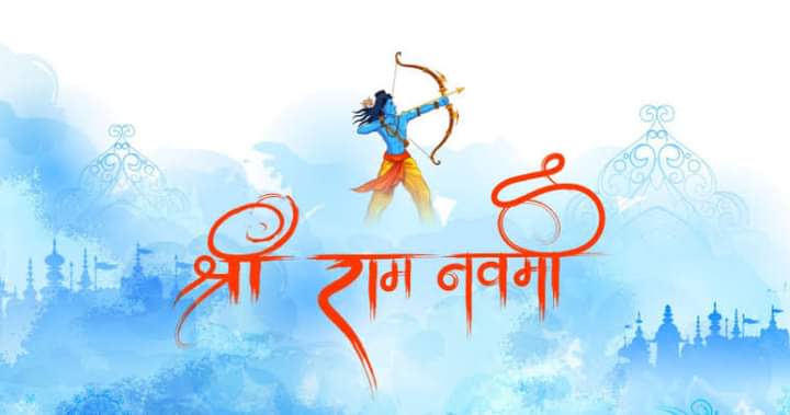 आप सभी को श्री राम नवमी की हार्दिक बधाई !!! #रामनवमी #ramnavami #RamNavami