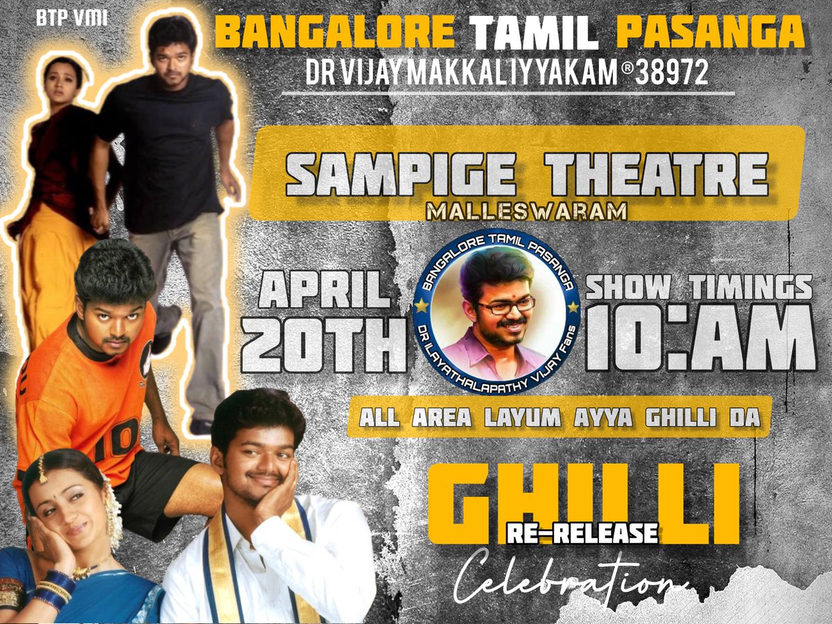 We @BTP_Offl Team planned to celebrate Thalapathy @actorvijay's #Ghilli Re-Release in Sampige Theatre, Malleshwaram..🎊🥁

'Re-Release Ennanu Nanga Katrom Da' 🥵 ( April 20th ) 🔥

#GhilliReRelease #TheGreatestOfAllTime @actorvijay @Dheeraj_Films @Jagadishbliss