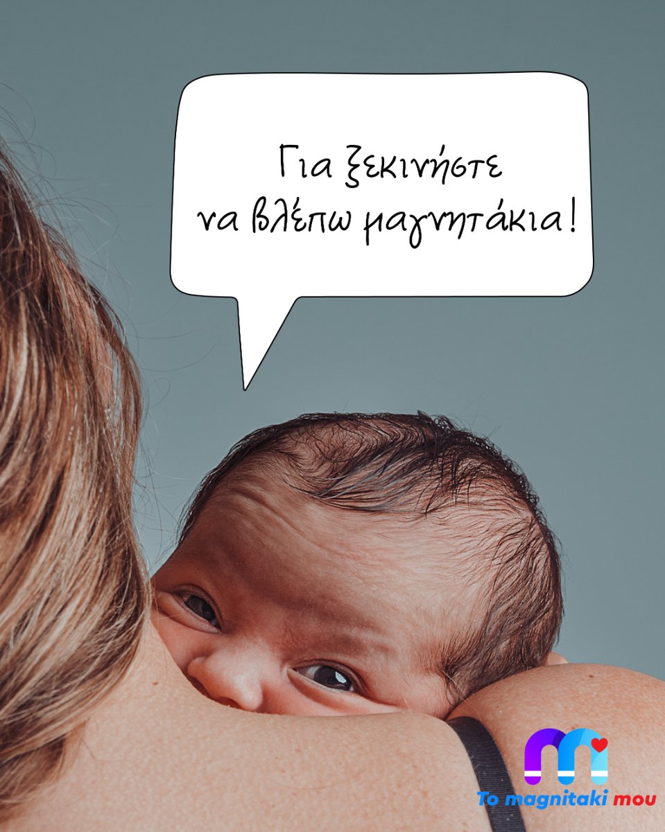 ToMagnitakiMou's tweet photo. Φτιάξε τα δικά σου μαγνητάκια με τις αγαπημένες σου στιγμές❤️

#tomagnitakimou #magnet #family #holidays #baby #memories #printyourphoto #fridgemagnet #specialmoments #gift #giftideas #travel #οικογένεια #παιδιά #διακοπες #αγαπη #μαγνητακια_ψυγειου #Greece #Cyprus #Ελλάδα #Κύπρος https://t.co/AIqKb5CV4t