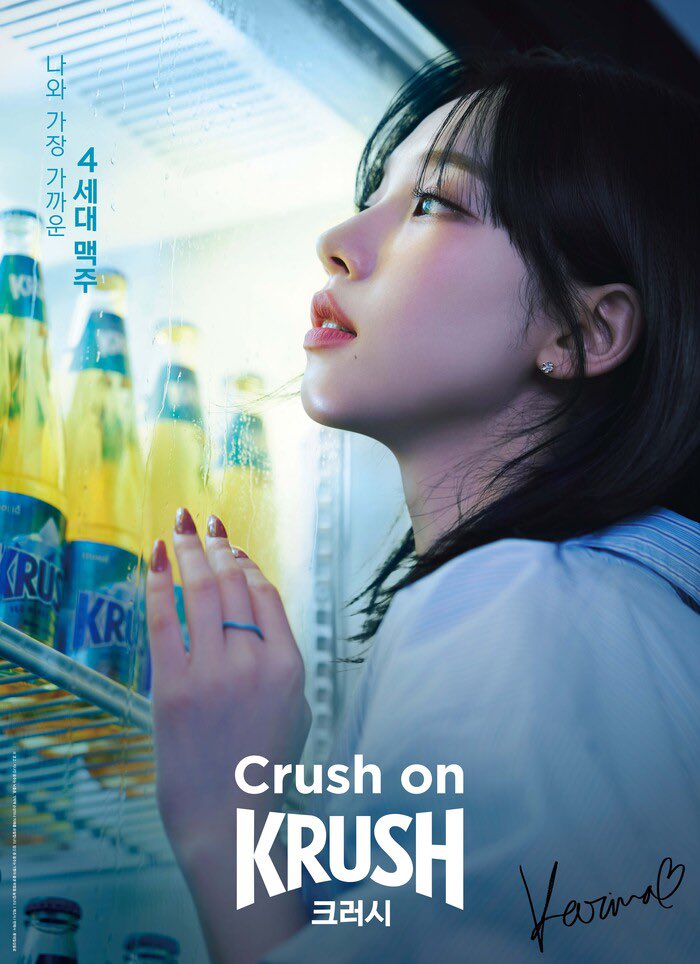 KatarinaOasis's tweet photo. Mega Economy 📰 | Thanks to 4th gen idol ‘Karina’, sales are growing &amp; recognised as ‘Silver Award’ winner at World Liquor Competition. The company has continued to see sales 🆙of est. 46% in 4 mths since launch

#KARINA #카리나 #カリナ #aespa #에스파 

🔗 https://t.co/oGQppWlH9i https://t.co/1yyHsYYmRo