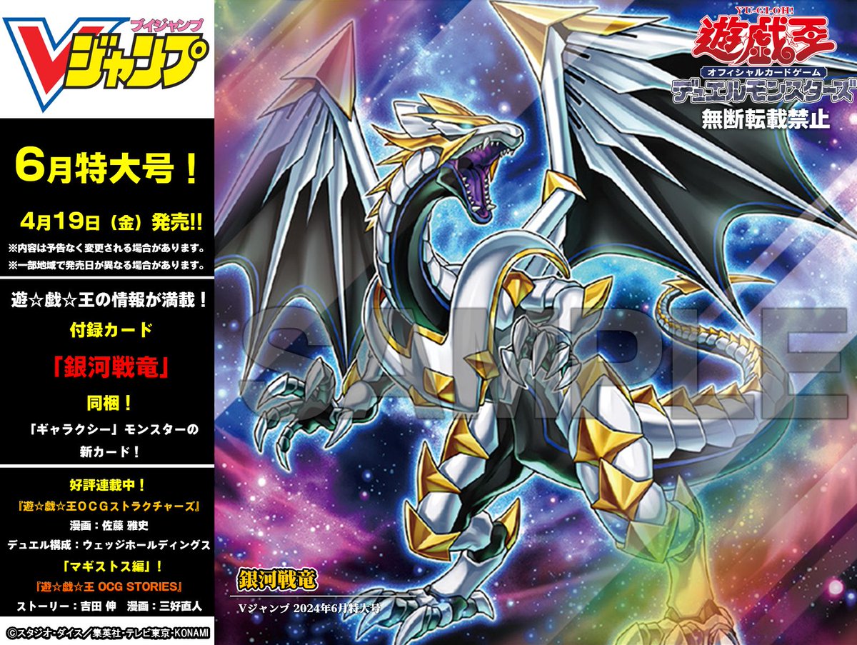 公式】遊戯王OCG on X: 