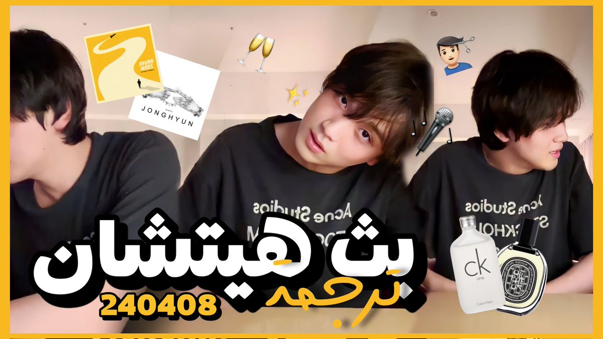 arabhaechan's tweet image. 240408 HAECHAN "동알동알" LIVE 
بث هيتشان عبر الويـفيـرس بعنوان "동알동알" مترجم كامل
#HAECHAN #해찬 

مشاهدة ممتعة 💛
🔗drive.google.com/file/d/1-g9YYo…

[ 💛 #REACT2SHINYBOY شاركونا اراءكم و ردود فعلكم عبر 💛 ]