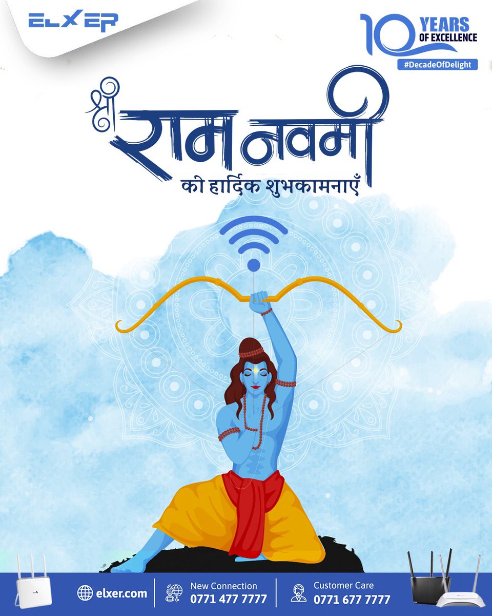 elxercom's tweet photo. May the blessings of Lord Ram empower your journey with strength and connectivity this Ram Navami! Wishing you all a blessed and prosperous Ram Navami. 🏹🌟 #RamNavami #DivineConnectivity #Blessings

#ElxerInternet #FiberSpeed #FutureReady #NoMoreDeadZones #ElxerConnectivity https://t.co/MCm3Zwzgsn