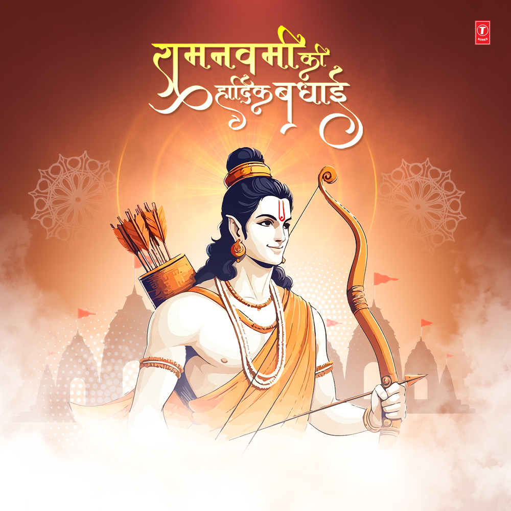 Wishing you all a blissful Ram Navami !! 🙏✨ May the divine blessings of Lord Ram fill your life with joy, prosperity, and harmony !! Jai Shri Ram !! 🌟🙏 #HappyRamNavami2024 #TSeries