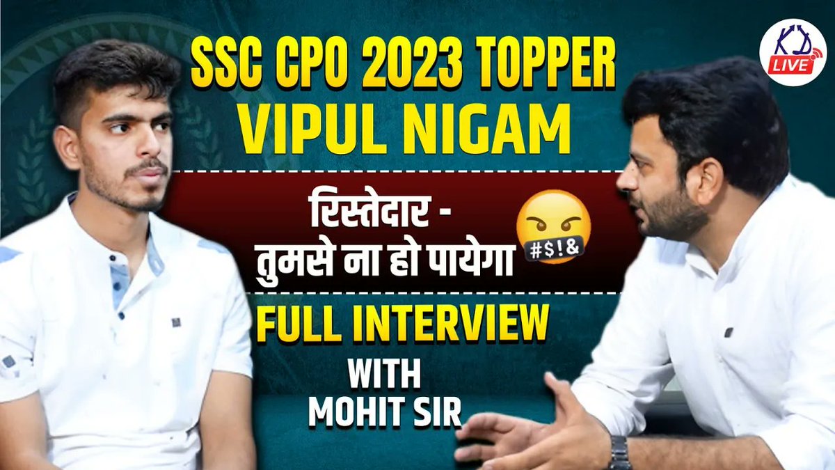 KDLIVE4455's tweet photo. SSC CPO TOPPER 2023🔥| Vipul Nigam | FULL INTERVIEW | With Mohit Sir | Kd Live

Click here - https://t.co/lWE77uBYHo

#ssc #ssccpo #cpo #selection #toppersinterview #topper #toppertalks #cpo2023 #cporesult #RamNavami #SuryaTilak #AyodhyaRamMandir #रामलला https://t.co/AGZIcPSJsE