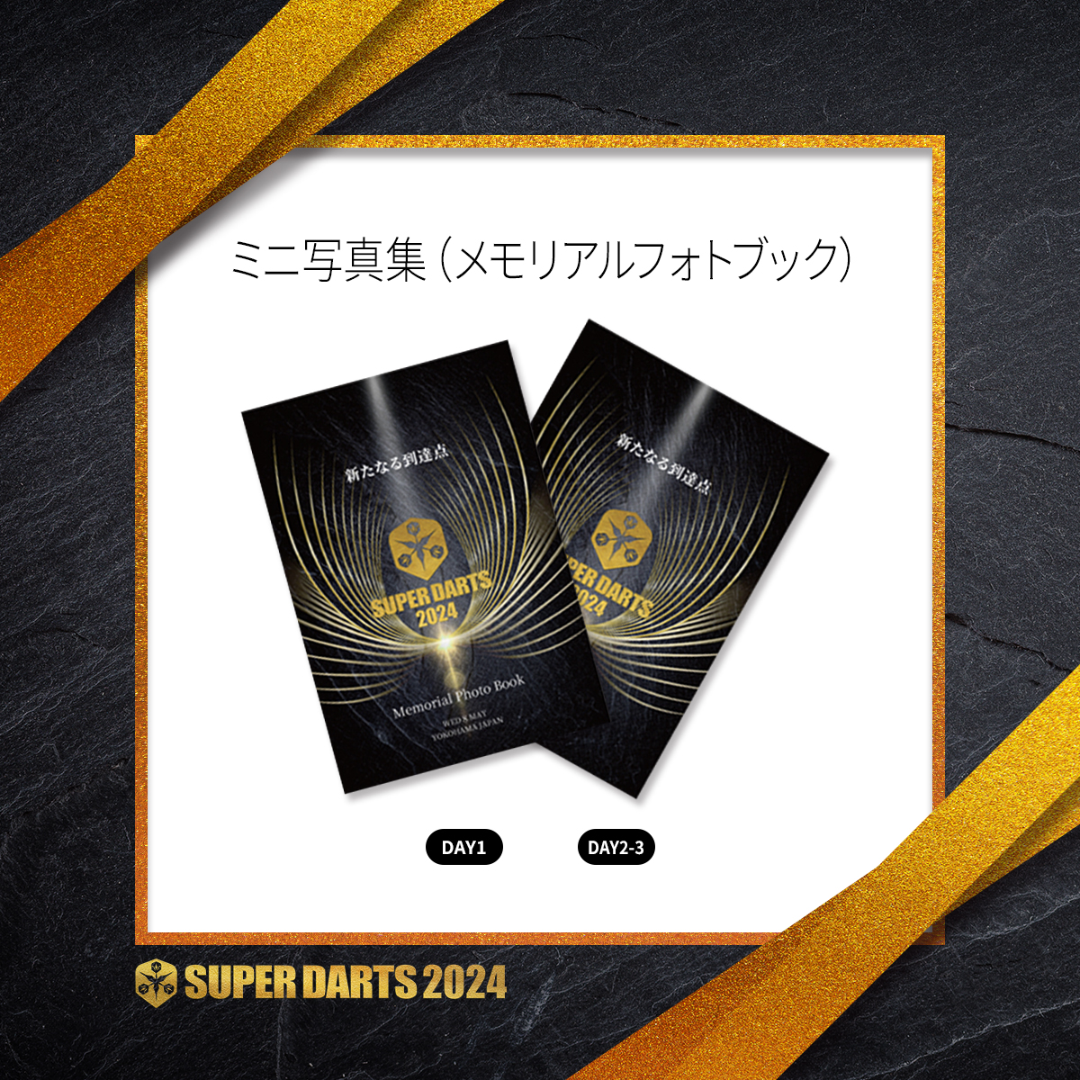 SUPER DARTS on X: 