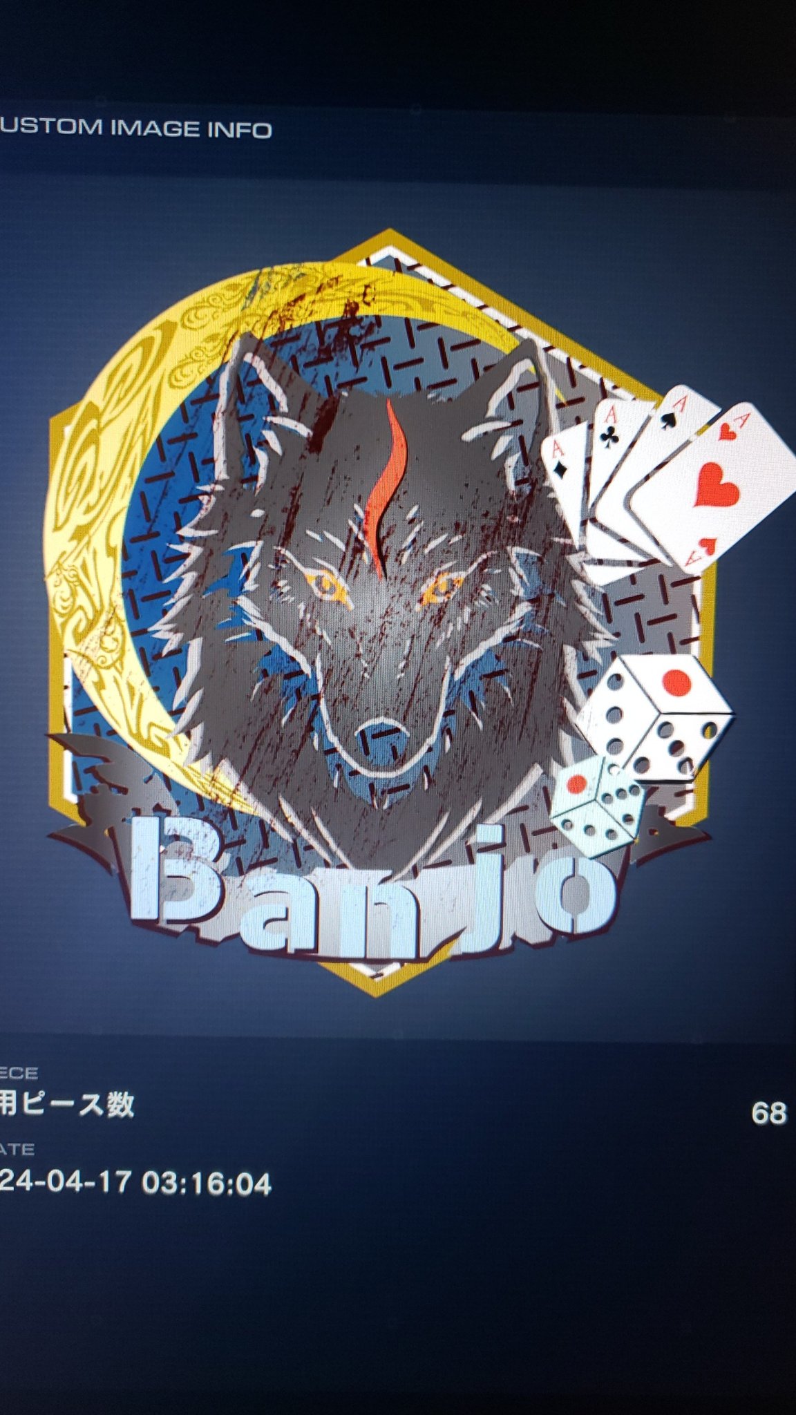 盤上 賽🎲（ばんじょう さい） on X: 