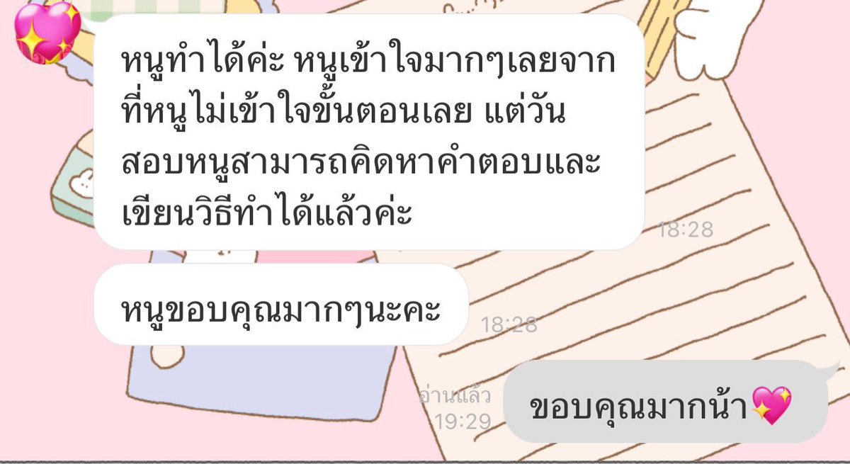 💐🤍 รับสอนคณิต ติวเพิ่มเกรด ติวสอบAlevel น้องๆทุกระดับชั้นน้า
🔖 ตอนนี้เปิดรับ online  และ on-site สามย่าน ค่า

#สอนพิเศษ #รับสอนพิเศษ #หาติวเตอร์ #ติวเตอร์ #เรียนพิเศษ #สอนพิเศษคณิต #dek66 #dek67 #dek68 #Alevel66 #TCAS67 #Alevel67 #TGAT