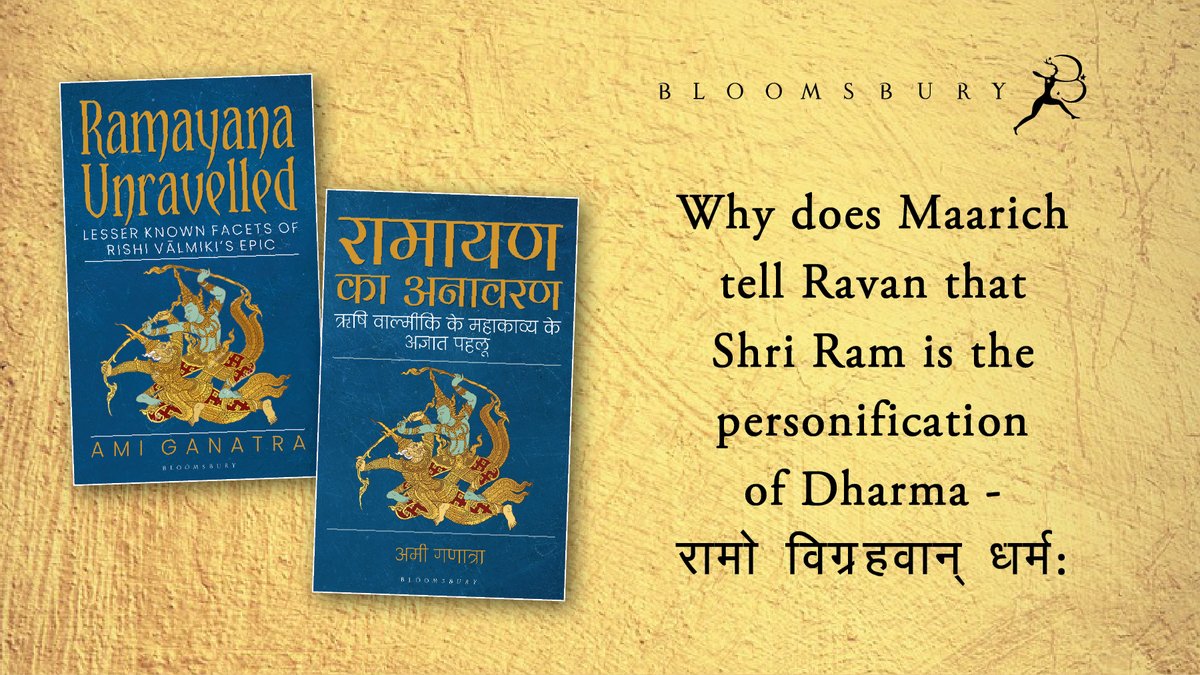 This #RamNavami, pick up @6amiji's #RamayanaUnravelled and immerse yourself in the life and personality of our Ram Lalla.