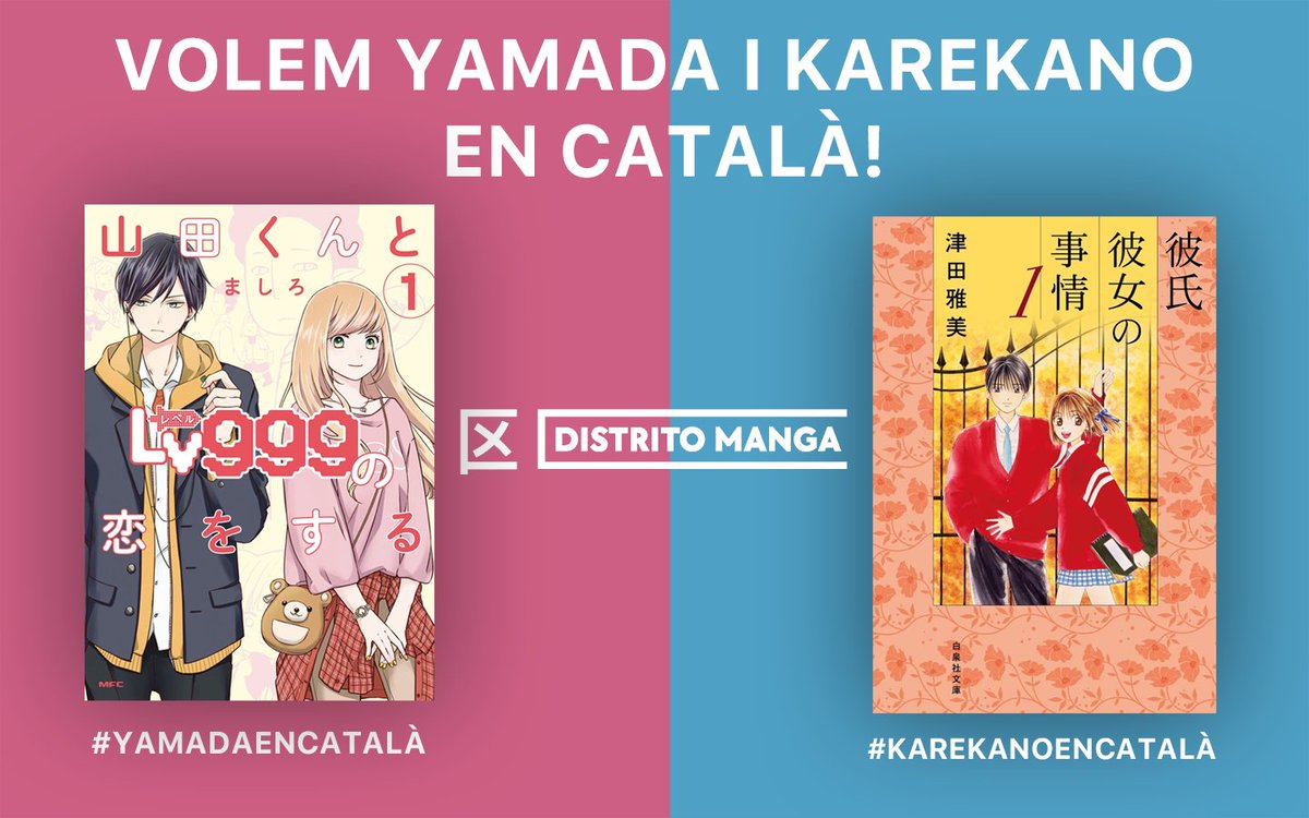 Sortim de la nostra inactivitat crònica per reclamar shojo en català a @distritomangaED ❤️

#Yamadaencatalà
#KareKanoencatalà
