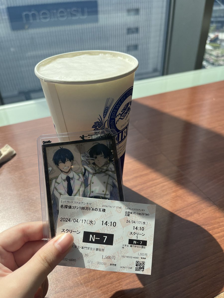 J0n77T's tweet photo. 学校終わりに観てきたよ。
私まだ理解できないことがあるんやけど

多分酔ってたから。。教えてくれだれか。

工藤。。。 https://t.co/LnZQ40FVFk