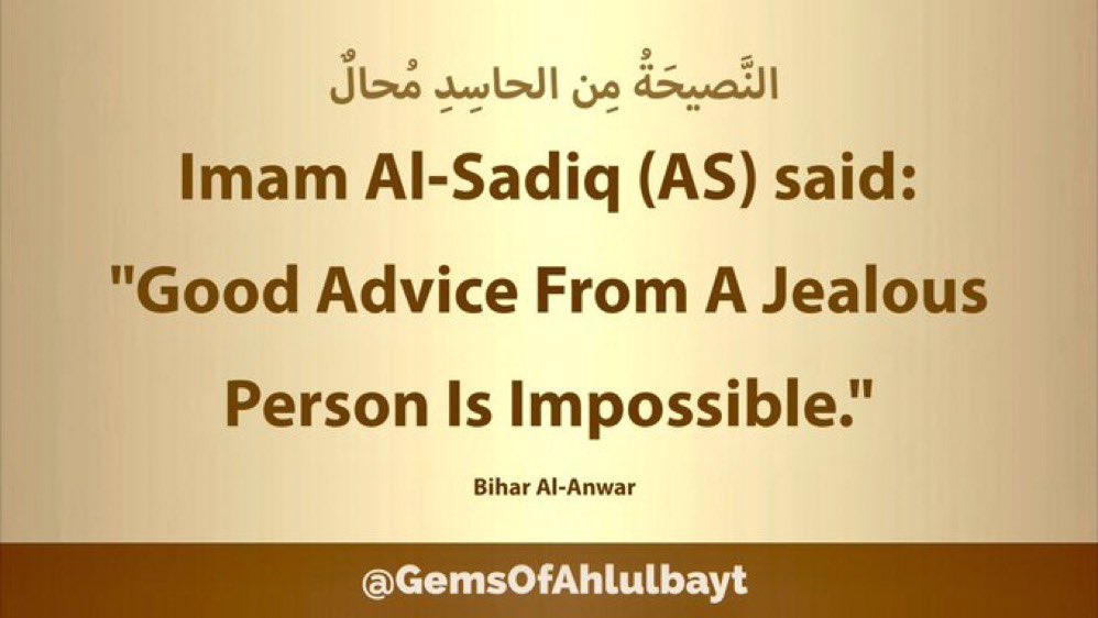 #ImamAlSadiq (AS) said: 'Good Advice From A Jealous Person Is Impossible.' #ImamJafferSadiq  #Ahlulbayt #ImamSadiq #ImamSadeq