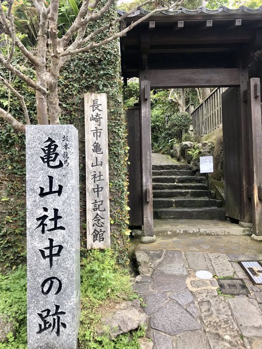 「野外 神社」のTwitter画像/イラスト(新着)