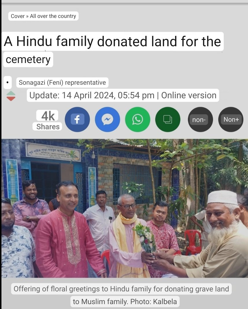 A Hindu man in Feni is reported to have donated land for a cemetery. When we asked the Hindu man, he said he didn’t  voluntarily give the land for the graveyard but it was forcibly taken from him and it is being promoted in the media in the name of communal harmony.