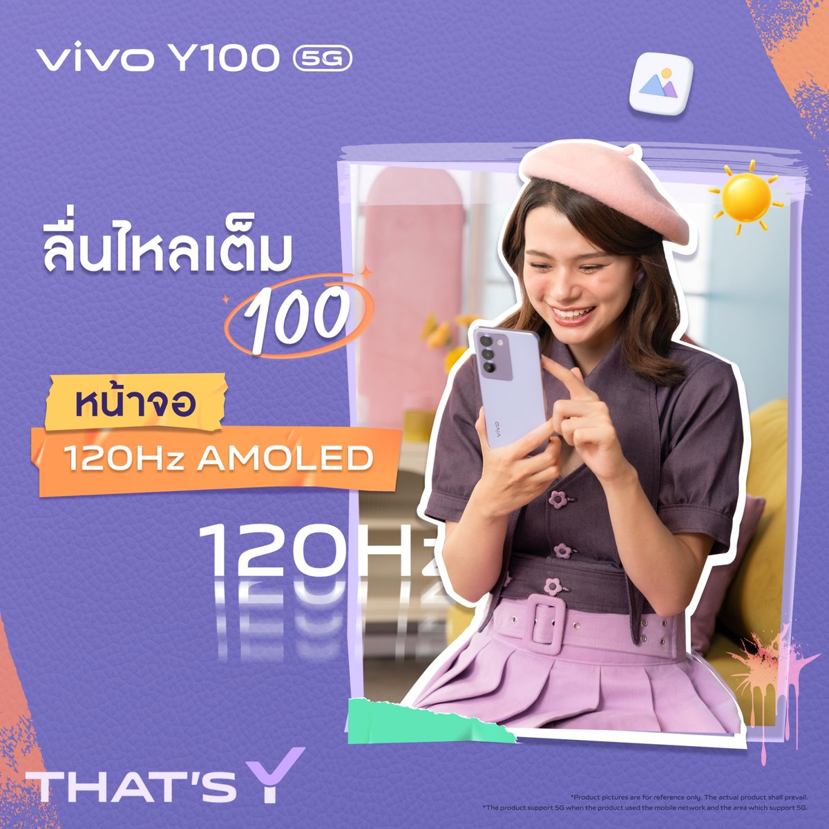 ใหม่! vivo Y100 5G สนุกกับความลื่นไหลเต็ม💯 ด้วยหน้าจอใหม่ อัตรารีเฟรช 120Hz AMOLED ✅ 8GB + 128GB ราคาเพียง 8,999.- ✅ 8GB + 256GB ราคาเพียง 9,999.- ดูเพิ่มเติม bit.ly/3wWpjfs #vivoY1005G #สนุกกับสเปกเต็ม100 #vivoY1005GxBecky