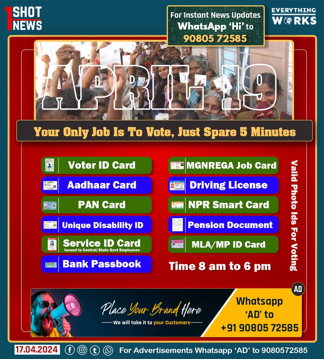 Your only job is to Vote, spare just 5 minutes..

#1ShotNews | #Vote | #DoVote | #LSPolls | #LSPolls2024 | #LokSabhaElections | #LokSabhaElections2024 | #TNElections | #Voting | #Tamilnadu | #April19 | #TamilnaduNews