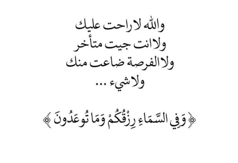 asma__a93's tweet photo. https://t.co/pU0LtMWpec