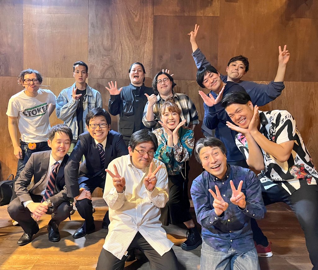 昨日のタワイナイト・ゾーンありがとうございました🔥🔥🔥🔥
沢山のお客様に来ていただけてありがたかったですし、何より初めて見た『正直者達』さんがめちゃくちゃ面白くて好みでした！！！！
ああいう事がしたくてお笑い始めたんだったな……🥺🥺

次は6月！またな！！！
#タワイナイト・ゾーン