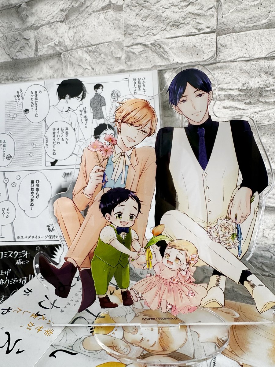 ugetsuvie's tweet photo. 🐸Tadaima, Okaeri Collection🐸
-Drama CD 🎧
-Manga Vol. 1-4
-Acrylstandee
Can´t believe that we have this cute family animated! Love it so much!
🙏Thanks @ickwi for this great work🙏
------------------
#tadaimaokaeri #ただいまおかえり #omegaverse #BLcollection #masakihiromu https://t.co/Oai3sC7QZE