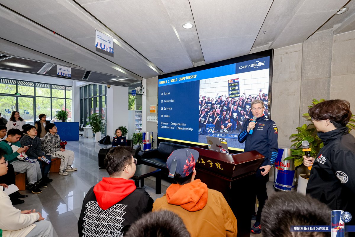 DianRacingtj's tweet photo. Today at Tongji University, we hosted a exchange meeting with the Austrian Red Bull Racing Team and our DIAN Racing team. Special guests included Michael Manning, a senior control engineer with 20 years of F1 experience, and Hannah, who handles Red Bull's relations and events. https://t.co/ukxZbmpDEh