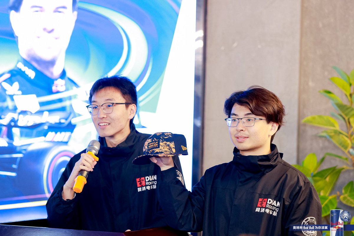 DianRacingtj's tweet photo. Today at Tongji University, we hosted a exchange meeting with the Austrian Red Bull Racing Team and our DIAN Racing team. Special guests included Michael Manning, a senior control engineer with 20 years of F1 experience, and Hannah, who handles Red Bull's relations and events. https://t.co/ukxZbmpDEh