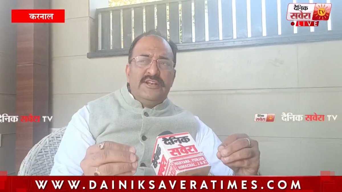 saveratimes's tweet image. Congress  के वरिष्ठ नेता Virendra Rathore बोले-  इस बार पूरे देश में बहुमत हासिल करेगी Congress
#HaryanaNews #Congress #VirendraRathore #dainiksaveraharyana
fb.watch/rve3vfbTAz/