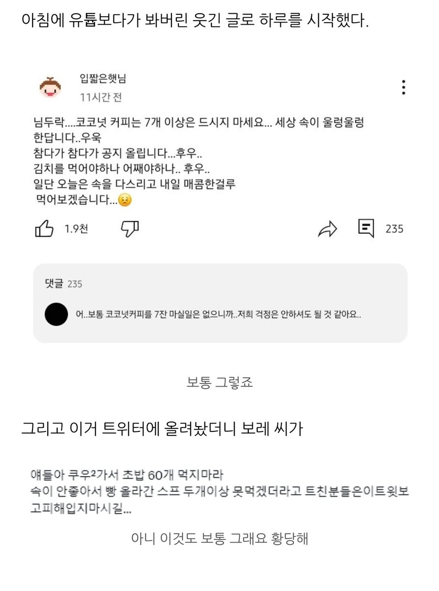 dbs_HOF's tweet photo. 출처: 친구 블로그 https://t.co/Dqg916a2Tr
