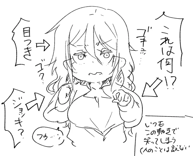 #画伯ノ おまけなんですが、このときの表情書きたいけどなかなか伝わらんなー。 