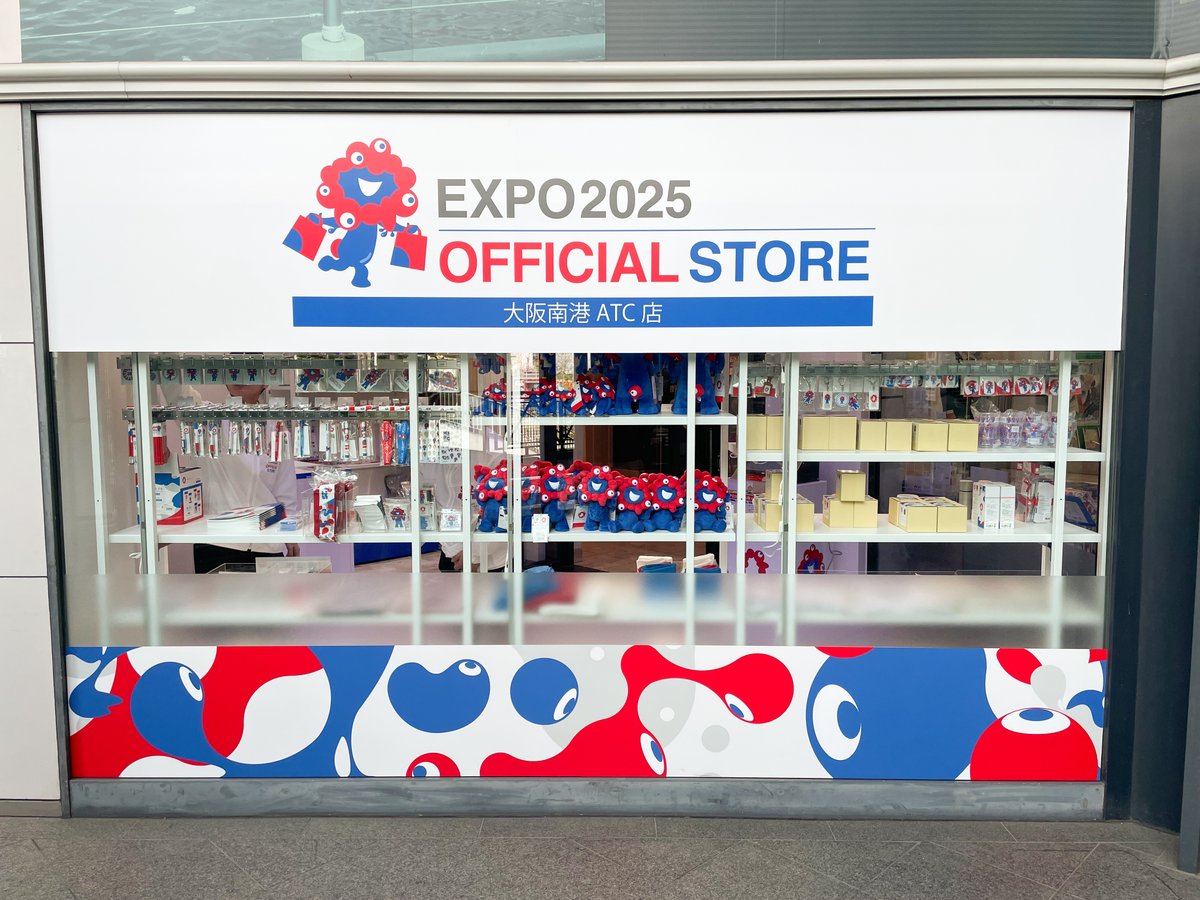 2025大阪・関西万博オフィシャルストア 髙島屋大阪店」と「2025大阪