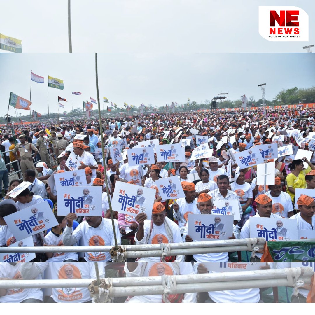 'Modi fever' grips Assam!

Visuals from PM Modi's public meeting in Nalbari, Assam.

#pmmodi #modifever #ModiKaParivar #ModimayAssam #AssamLovesModi #nalbari #assam #nenewslive