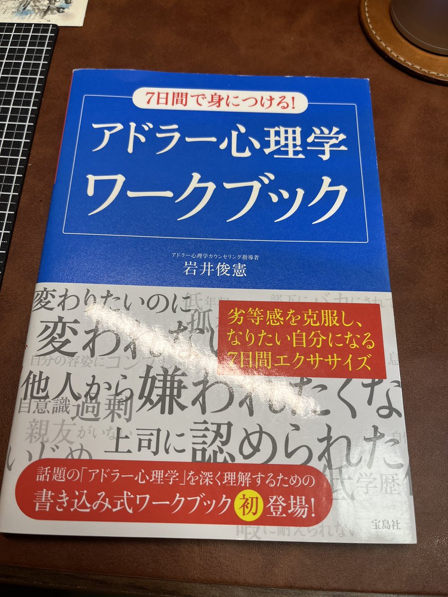 nono15note's tweet image. 気になったので(中古本)購入♡
#くりぼーの巣
#ミモフレ