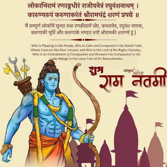 DrAshu2004's tweet photo. Happy Ram Navami ✨
#RamNavami https://t.co/59aEYsCXXy