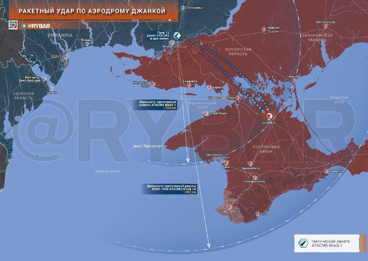 Russian milblogger Rybar claims that Ukraine hit the Dzhankoy airbase with 12 (!) ATACMS missiles, 'likely launched from Kherson' in two waves, one of seven and one of five. He reports damage to equipment at the airbase as well as damage to buildings.