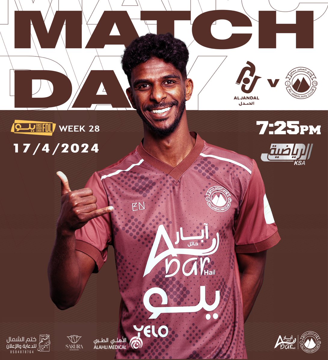 يوم المباراة! 🤩🤍🤎
MATCH DAY 
بالتوفيق لفارس الشمال 🏇 

#الجبلين | #الجندل_الجبلين  
#دوري_يلو | #FDL